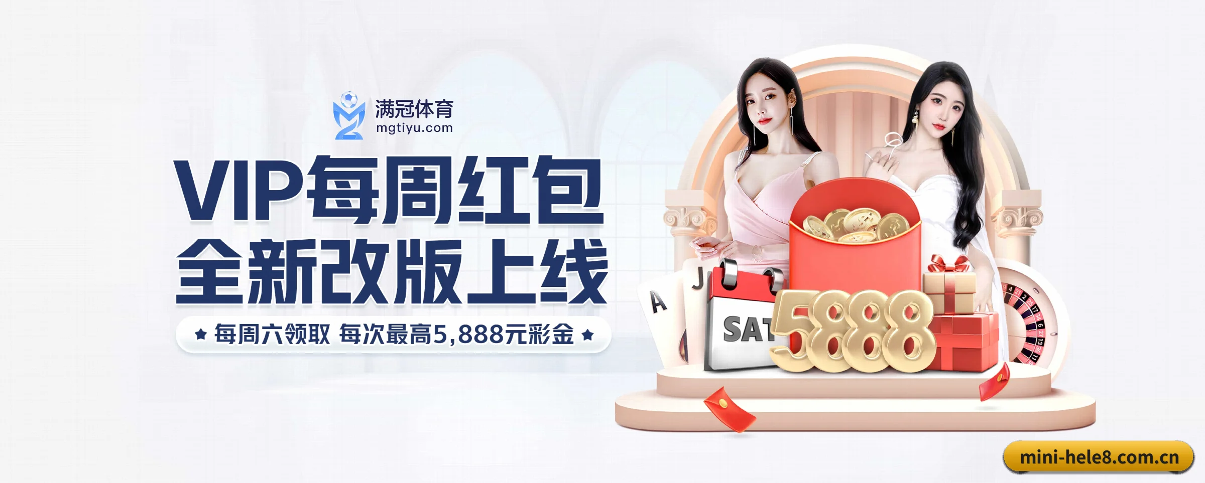 各版块垂直深入，完美契合不同运动项目偏好