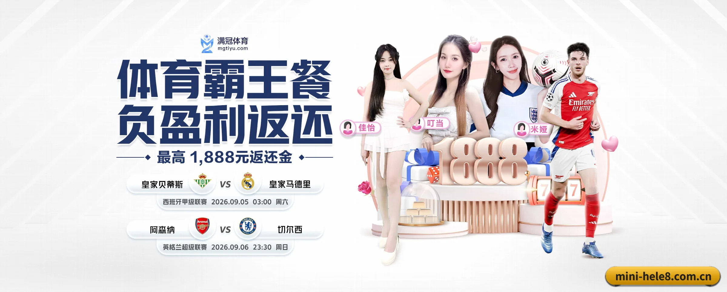 业务扩张